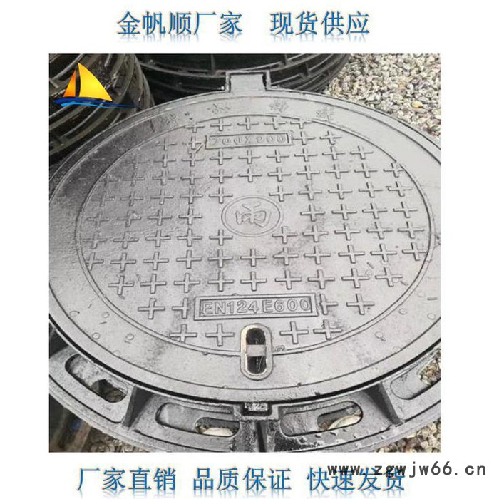 金帆顺 井盖厂家批发 球墨铸铁井盖 圆形 厂家定制图4