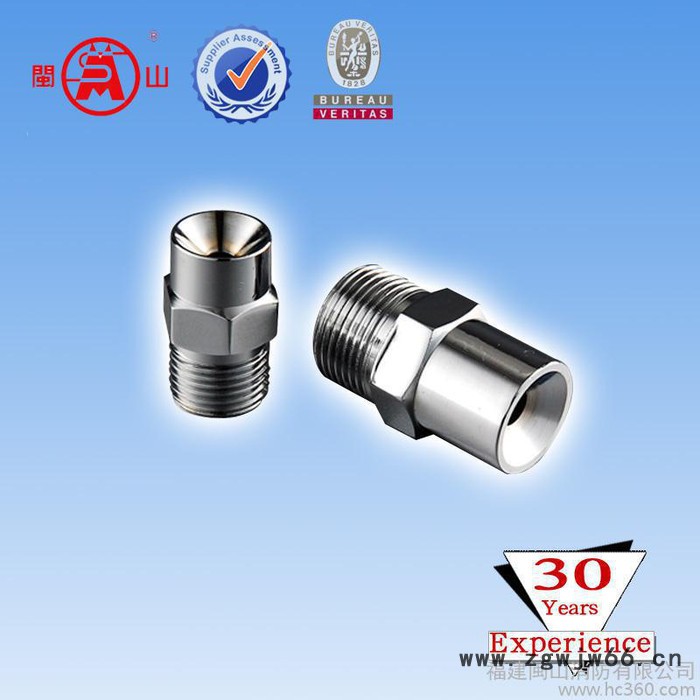 供应闽山ZSTWB-15消防水雾喷头图2