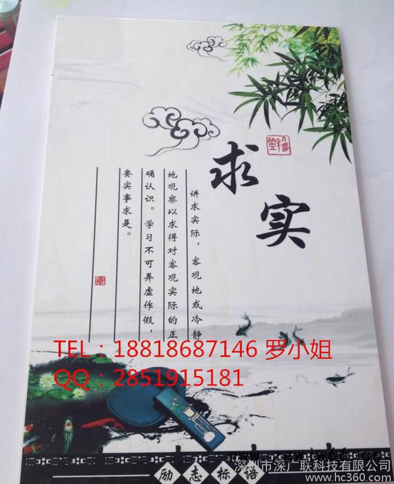 爱普生双喷头玻璃平板打印机 3d玻璃背景墙彩雕UV印花图3