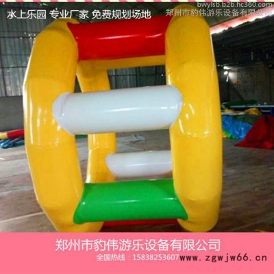 豹伟水上漂浮玩具 水上滚筒步行球彩色透明滚筒充气水池组合