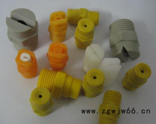 （跳楼价）联体扇形喷头喷嘴