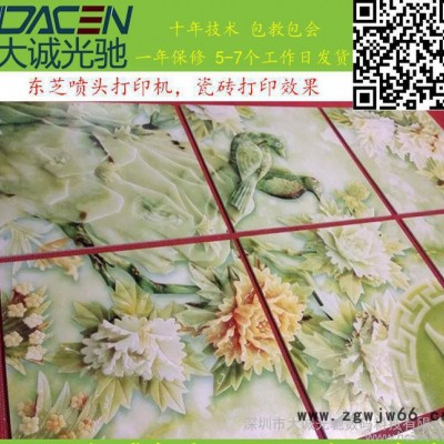 河南2513东芝喷头打印机家装行业应用