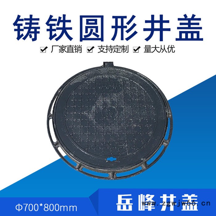 球墨铸铁井盖圆形井盖铁制市政防移位普重井盖山东**直径700mm承重10吨图2