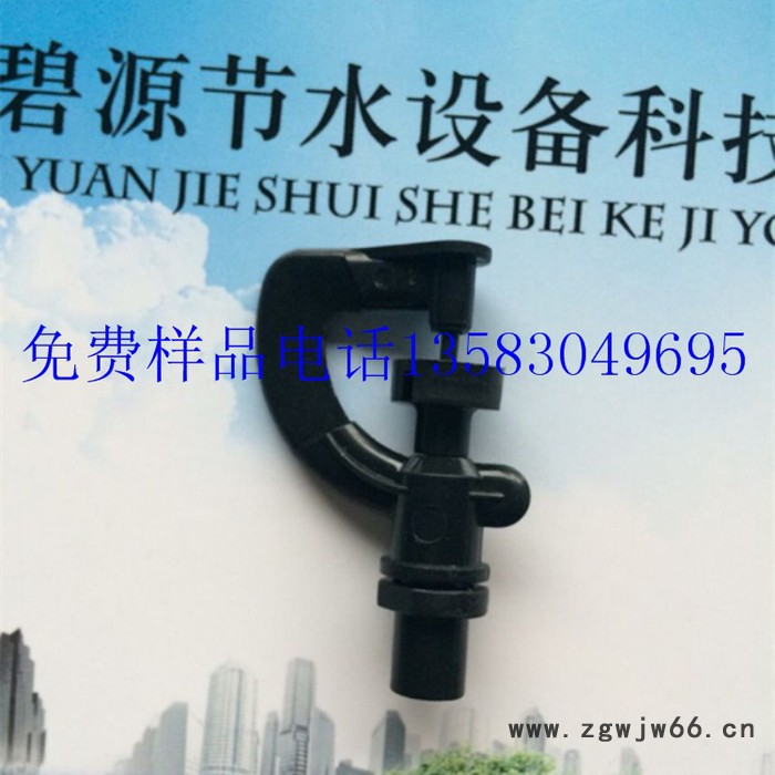 滴灌厂家**推荐豆芽菜喷淋系统  G型微喷头  大棚喷淋系统  G型旋转喷头 丹东芽苗菜微喷图4