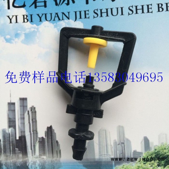 滴灌厂家**推荐豆芽菜喷淋系统  G型微喷头  大棚喷淋系统  G型旋转喷头 丹东芽苗菜微喷图5
