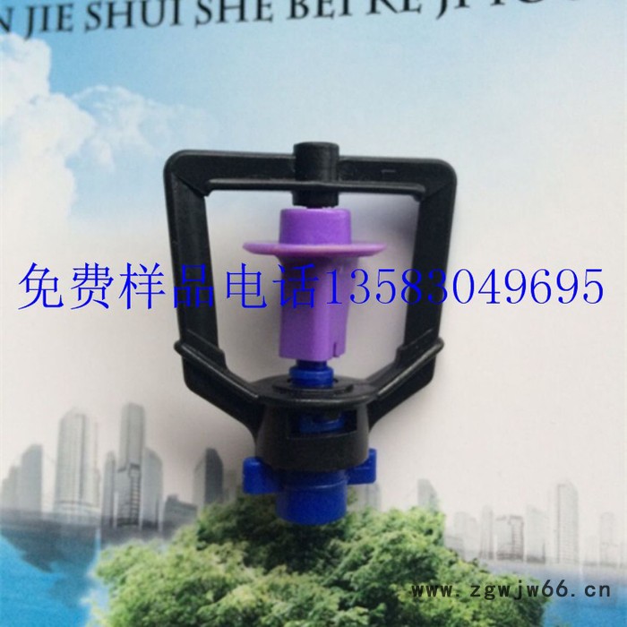 滴灌厂家**推荐豆芽菜喷淋系统  G型微喷头  大棚喷淋系统  G型旋转喷头 丹东芽苗菜微喷图3