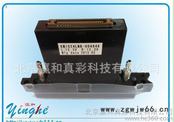 KONICA溶剂型户外油性喷头 512/ 42PL 北京总经图2