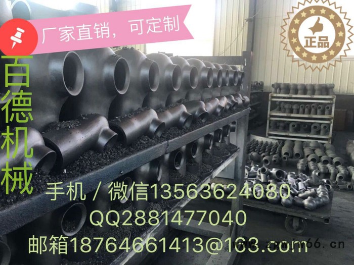 百德机械2英寸碳化硅  蜗壳 法兰连接喷嘴/喷头图8