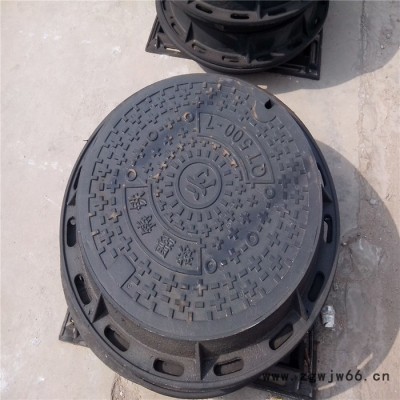 球墨铸铁圆形井盖  型号齐全 加工定做