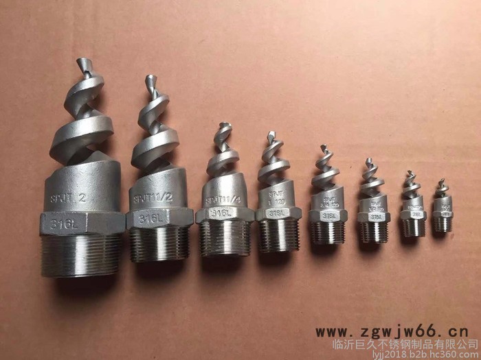 不锈钢螺旋喷头