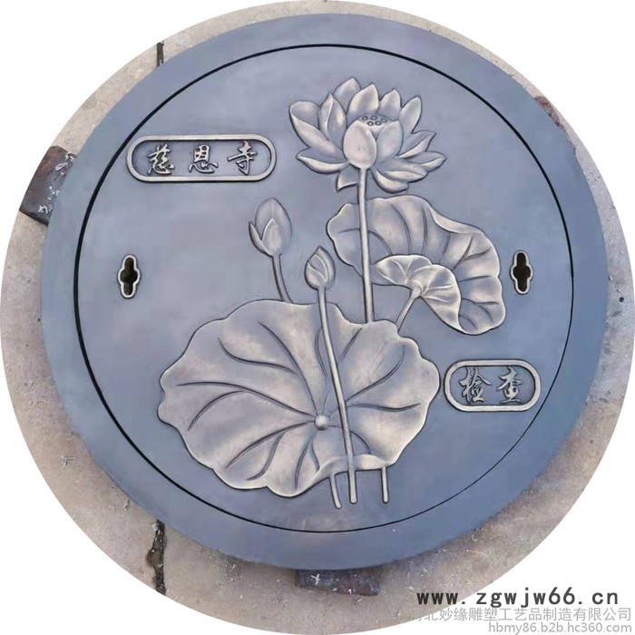 妙缘铜雕 定做纯铜方形井盖铜雕厂 户外大号型铸铁印花井盖雕塑图4