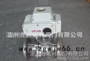 球阀,聚四氟乙稀密封圈,喷头,密封圈图3