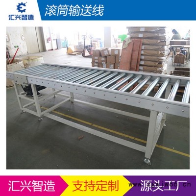 滚筒输送线   滚筒输送线加工   滚筒线输送线加工厂   汇兴智造   **  现货供应