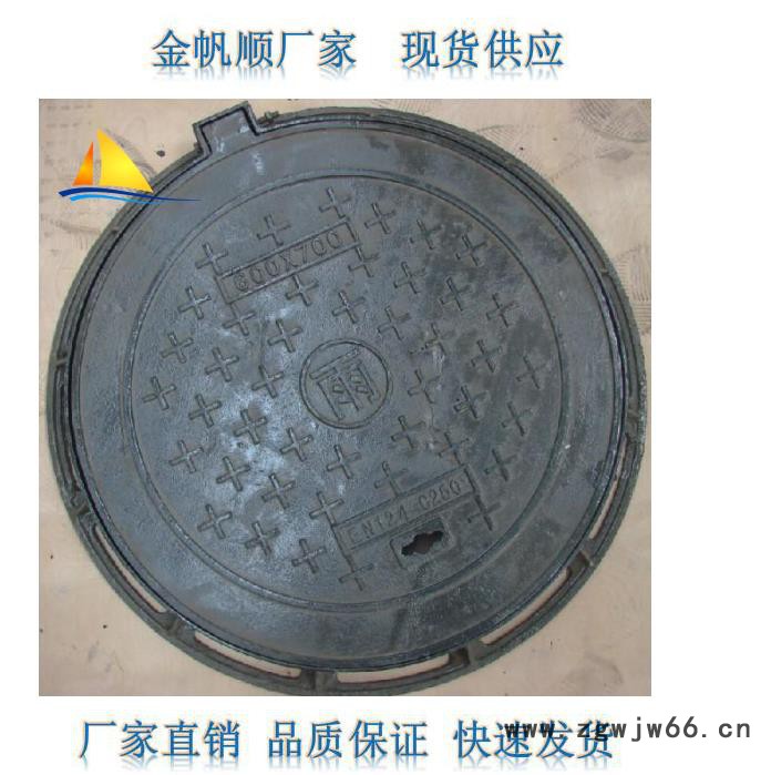 金帆顺  现货供应 各种型号的 重型球墨铸铁井盖 方形 圆形 三防球墨铸铁井盖图5