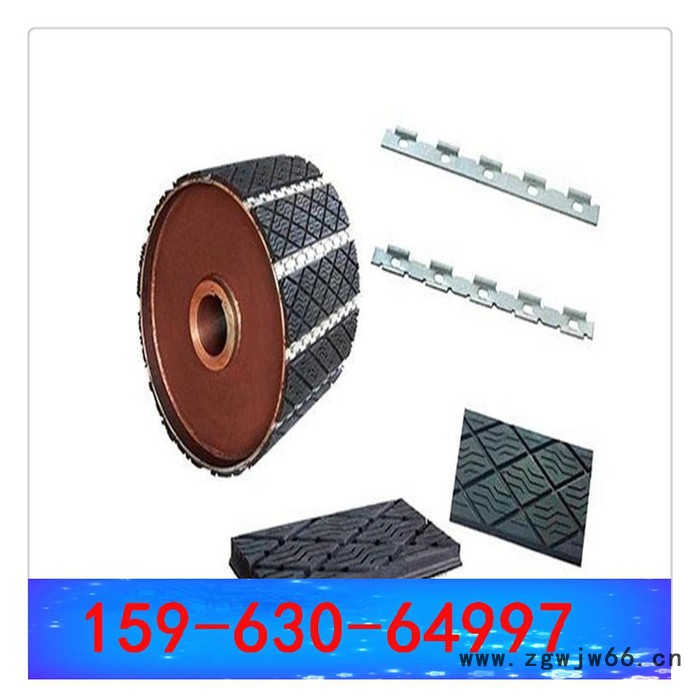 防滑插片滚筒包胶  头轮包胶插片   滚筒包胶插片   朝辞白帝彩云间图3