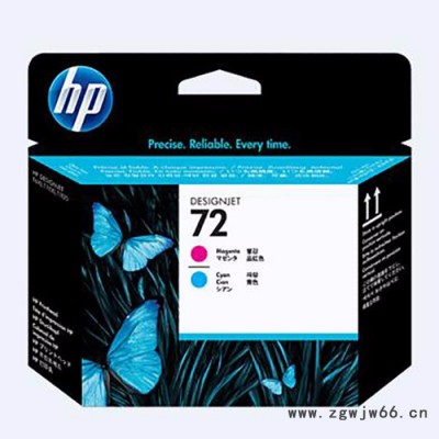 原装 惠普HP72号喷头打印头T795 770 610 790 1300 72墨头