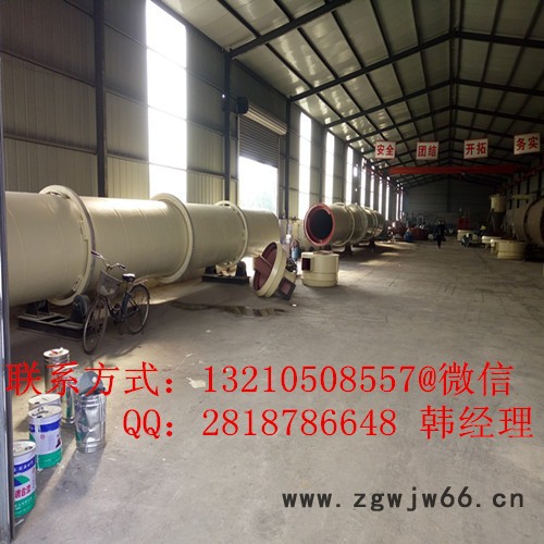 祥云龙牌 **】推策滚筒烘干机 专业制造滚筒烘干机 烘干设备烘干机价格图3