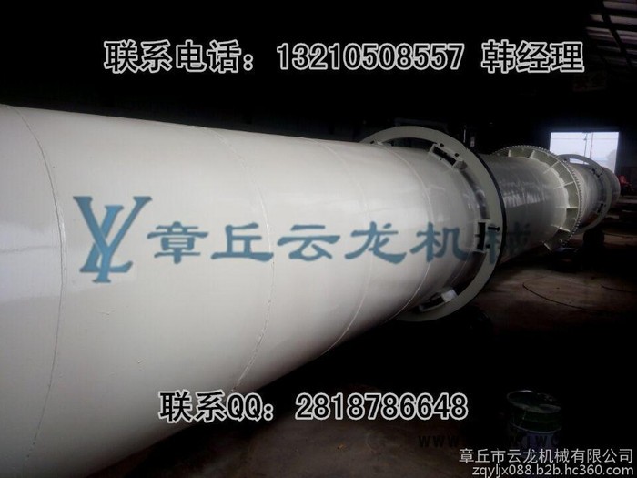祥云龙牌 **】推策滚筒烘干机 专业制造滚筒烘干机 烘干设备烘干机价格图7