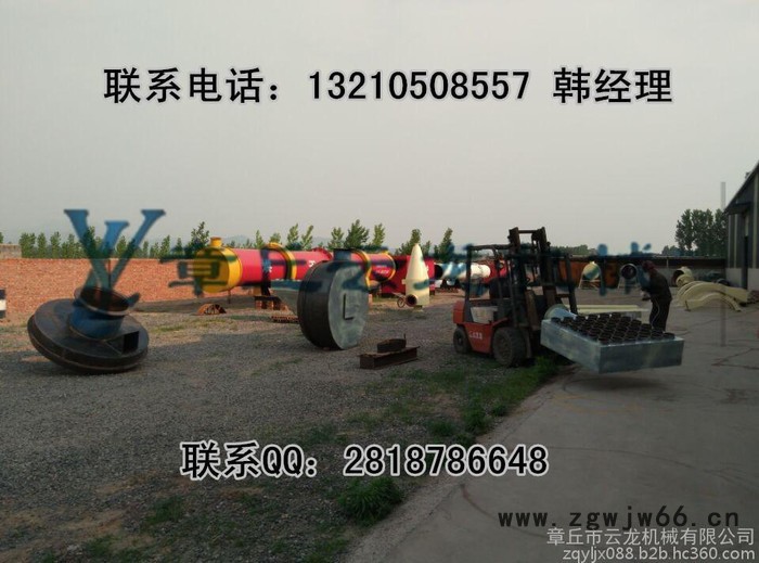 祥云龙牌 **】推策滚筒烘干机 专业制造滚筒烘干机 烘干设备烘干机价格图5