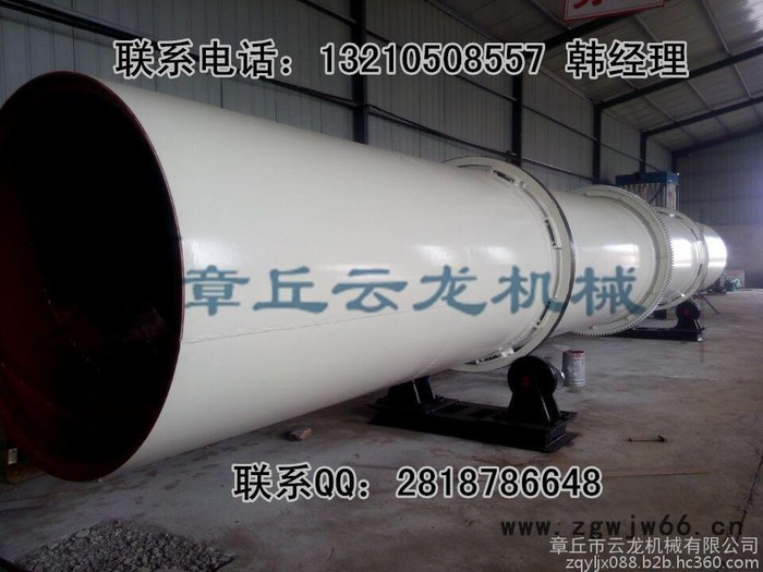 祥云龙牌 **】推策滚筒烘干机 专业制造滚筒烘干机 烘干设备烘干机价格图6