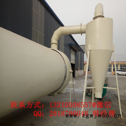 祥云龙牌 **】推策滚筒烘干机 专业制造滚筒烘干机 烘干设备烘干机价格图4