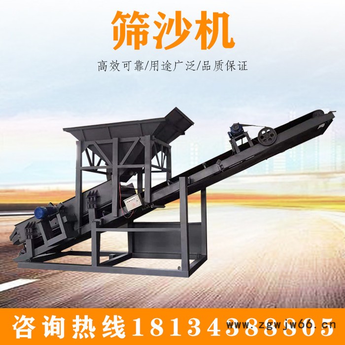 百众  滚筒筛沙机 滚筒式筛砂机  滚筒筛砂机图3