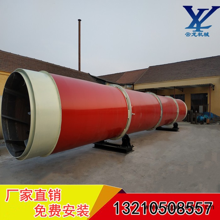 ** 大型滚筒烘干机 多功能滚筒烘干机  果渣烘干机  **价廉  可加工定做图2