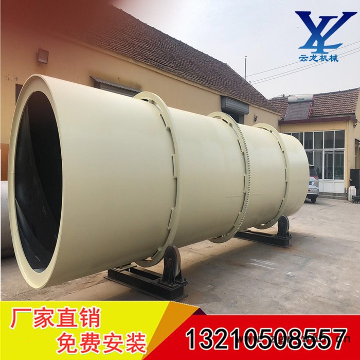 ** 大型滚筒烘干机 多功能滚筒烘干机  果渣烘干机  **价廉  可加工定做图6