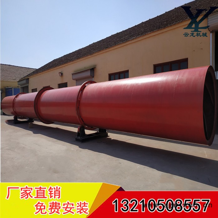 ** 大型滚筒烘干机 多功能滚筒烘干机  果渣烘干机  **价廉  可加工定做图3