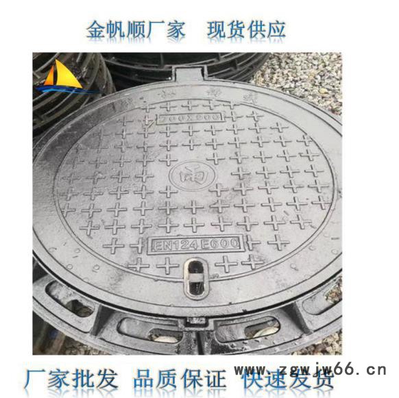 金帆顺 现货供应 各种型号的 防沉降井盖 防盗铸铁井盖 轻型铸铁井盖 重型球墨铸铁井盖图2