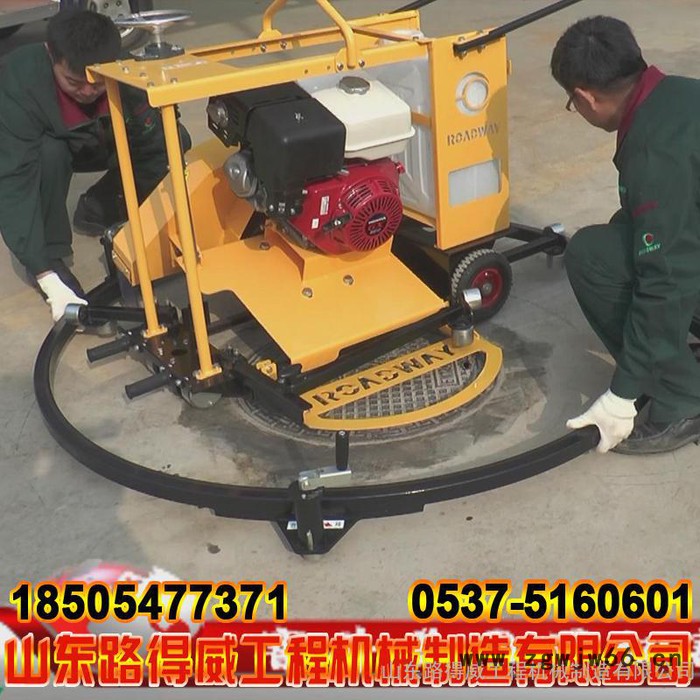 路面井盖切割机  路面井盖维护神器图3