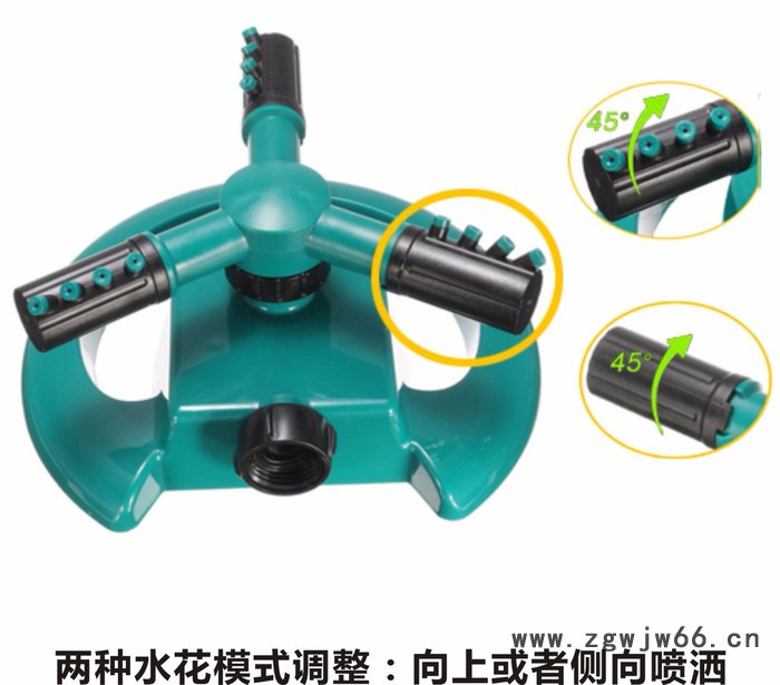 塑料园林大三叉自动旋转洒水器喷头图4