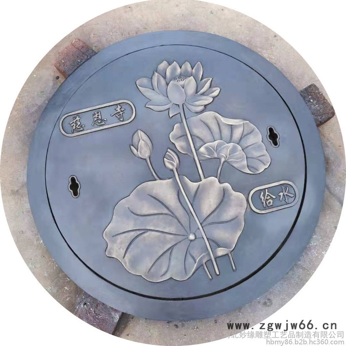 妙缘铜雕 河北户外圆形青铜井盖雕塑厂 家居印花铁井盖摆件图2