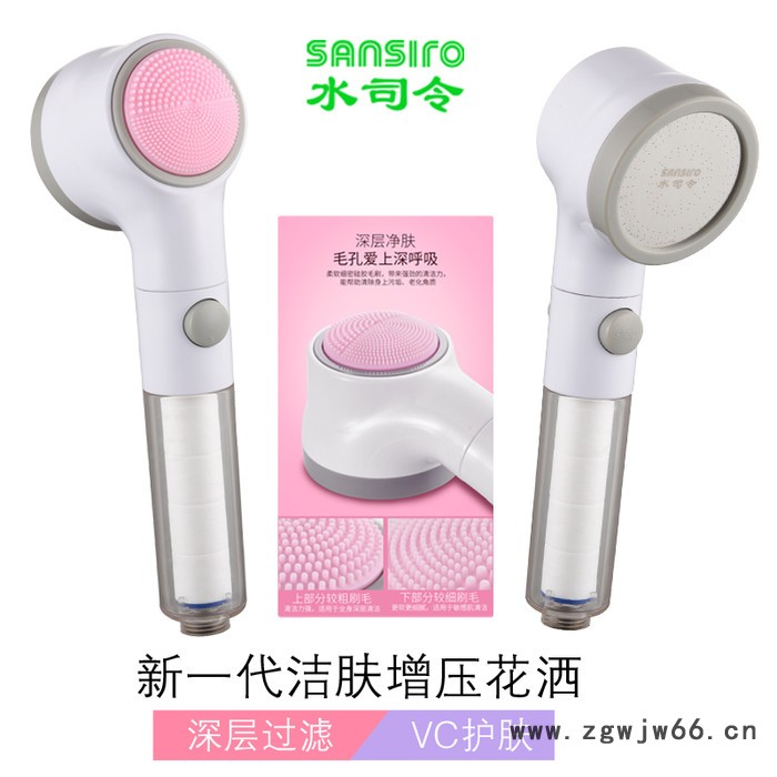 水司令花洒喷头自动增压带开关手持洗澡莲蓬头淋雨头止水淋浴图2