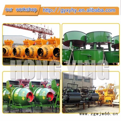 宏英JZC300 滚筒搅拌机 供应小型民用滚筒搅拌机 350型摩擦式滚筒搅拌机