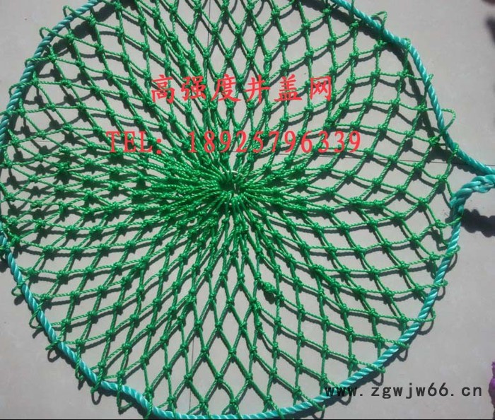 供应安全网，高强度井盖防护网，沙井盖网，防坠网图3