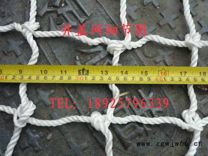 供应安全网，高强度井盖防护网，沙井盖网，防坠网图2