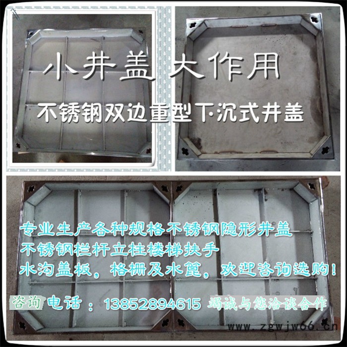大量生产销售不锈钢装饰窨井盖 下水井盖  正方形井盖   方形球墨铸铁井盖  多个拼排井盖  喷漆镀锌均可  量大优惠图3