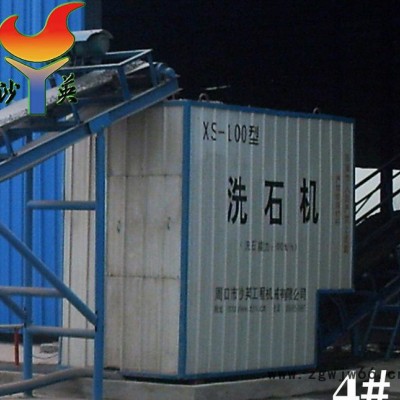 螺旋滚筒豪华配置洗石机新型环保省电 小型滚筒洗石机