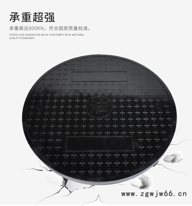 华强重型市政排水检查模压井盖 直径300-900mm 可定制图4