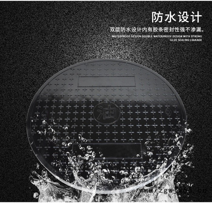 华强重型市政排水检查模压井盖 直径300-900mm 可定制图5