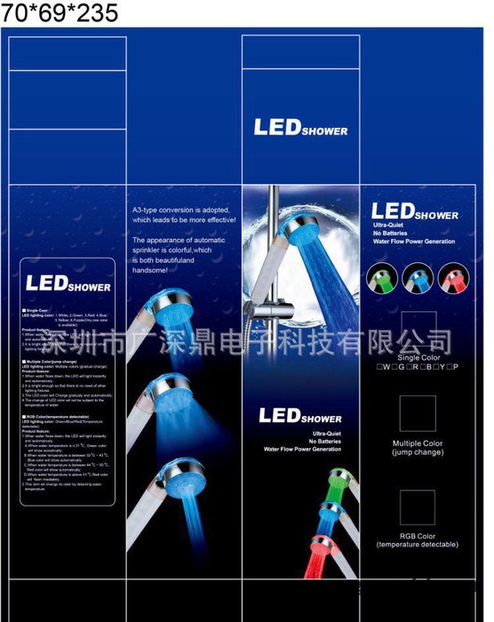 浴室喷头七彩慢闪花洒 多功能可调白色花洒头七彩喷头SDS-A图3