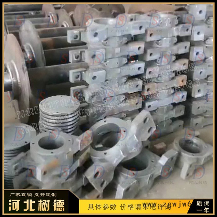 各种滚筒轴承座 端盖 滚筒 副板 滚筒轴 树德矿山设备确保质量图4