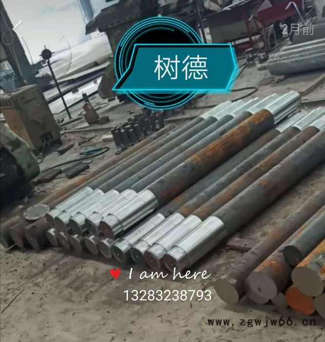 各种滚筒轴承座 端盖 滚筒 副板 滚筒轴 树德矿山设备确保质量图3