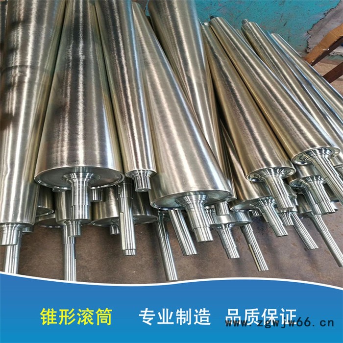 锝力五金_锥形滚筒_流水线滚筒生产厂家批发供应图3