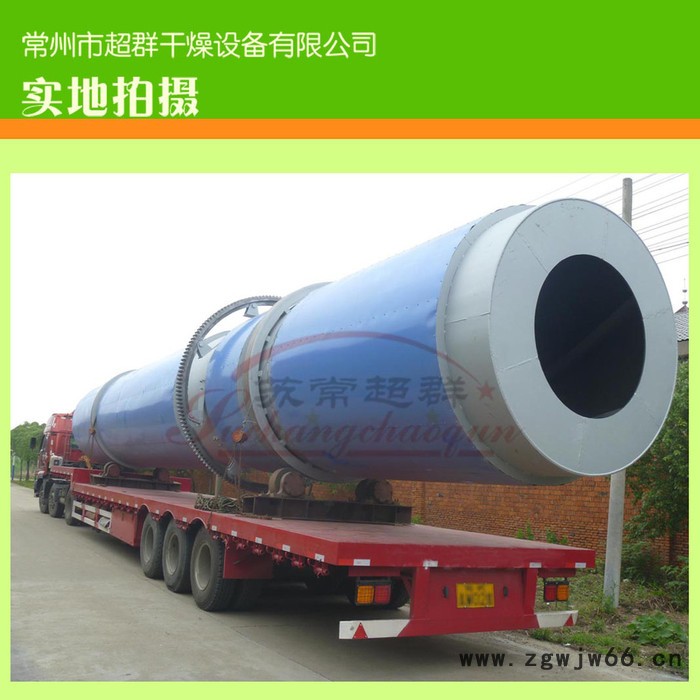 HZG系列 环保回转滚筒干燥机 抄板滚筒干燥设备图2