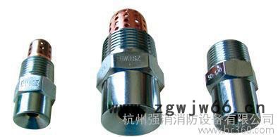 ZSTWC 中速水雾喷头 [消防制品] 产品介绍181125图3