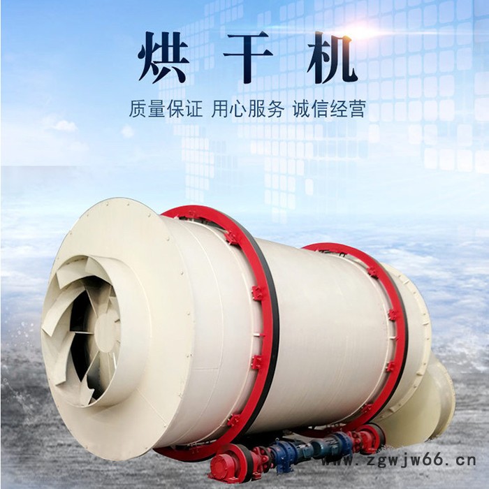 东来环保 烘干机 山东滚筒烘干机厂家 滚筒烘干机价格 滚筒烘干机厂家图2