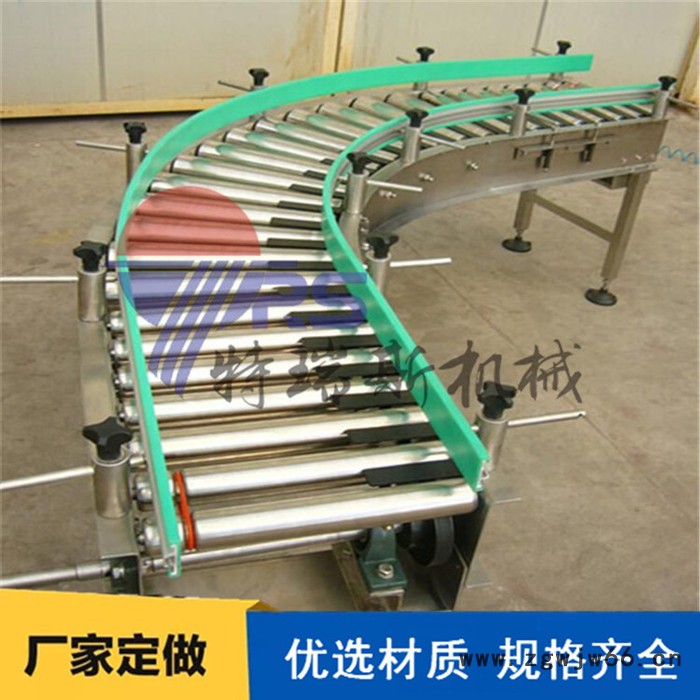 滚筒输送机 转弯滚筒输送机 特瑞斯定做厂家多角度图4