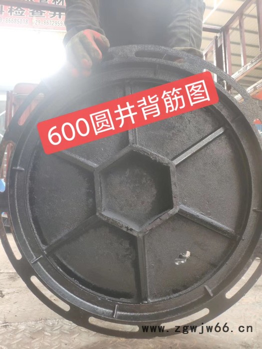 西安球墨铸铁井盖 圆形污水铸铁井盖 方形设备电缆井盖**图4